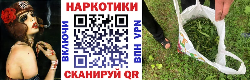 Где можно купить наркотики Константиновск МАРИХУАНА Меф ГАШ