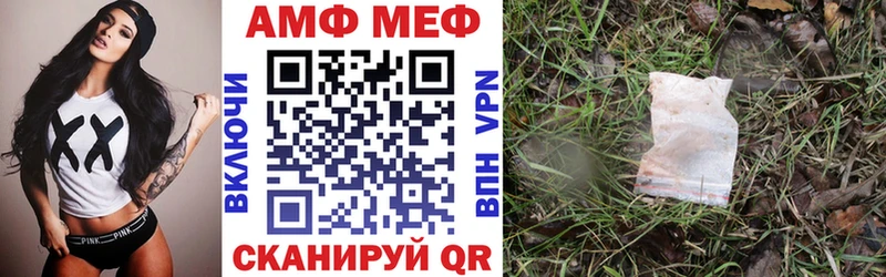 купить наркоту маркетплейс клад гидра как зайти АМФ VHQ Константиновск