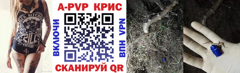 omg ссылки  Константиновск  А ПВП СК КРИС 