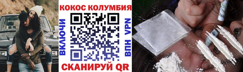 Cocaine 97%  kraken ссылки  Константиновск  что такое наркотик 