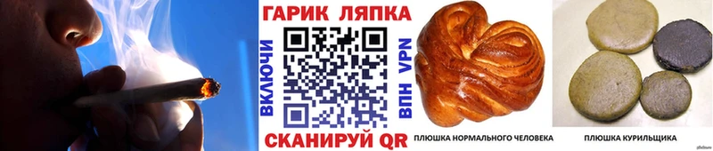 наркотики  Константиновск  ГАШИШ Cannabis 