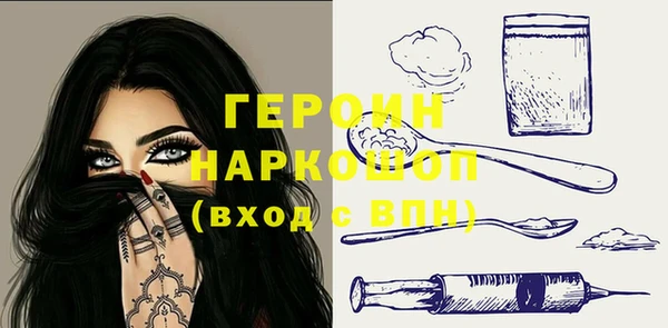 гашиш Белокуриха
