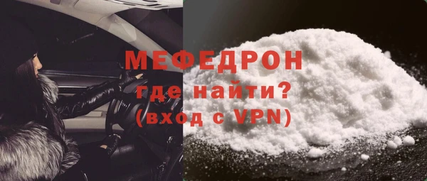 мет Беломорск