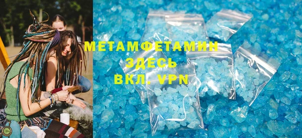 мяу мяу кристалл Дмитриев