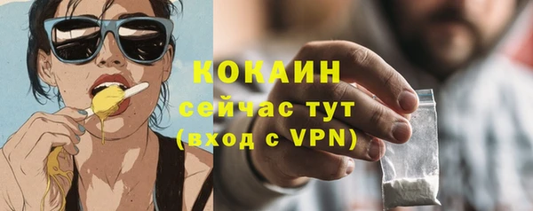 меф Балахна