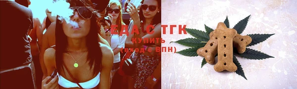 гашик Железноводск