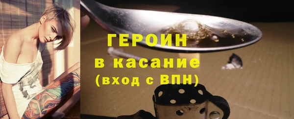 гашиш Белокуриха