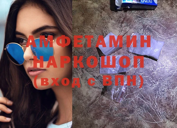 МДМА Баксан