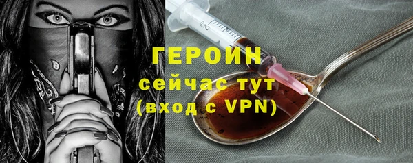 мескалин Вяземский