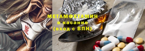 МДМА Баксан