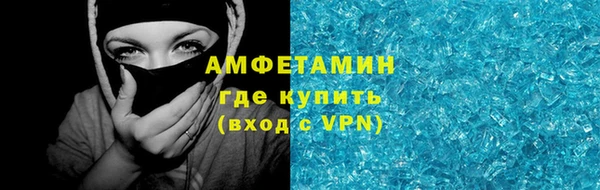 мет Беломорск