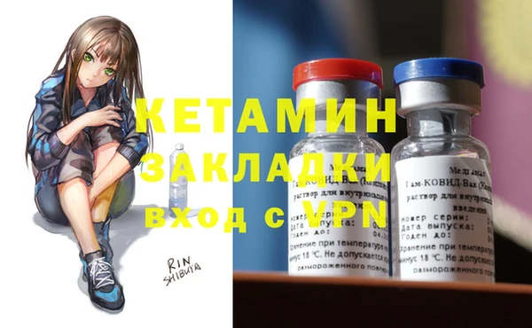 меф Балахна