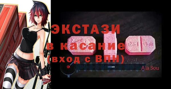 меф Балахна