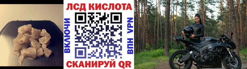 LSD-25 экстази кислота  Константиновск 