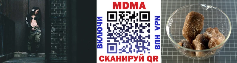MDMA crystal  цены   Константиновск 
