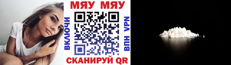 Мефедрон мука  Константиновск 