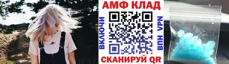 Первитин винт  закладка  OMG ссылки  Константиновск 