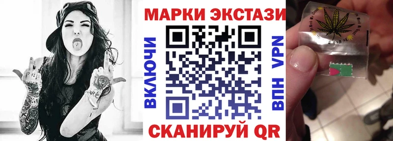 Марки NBOMe 1500мкг  Константиновск 