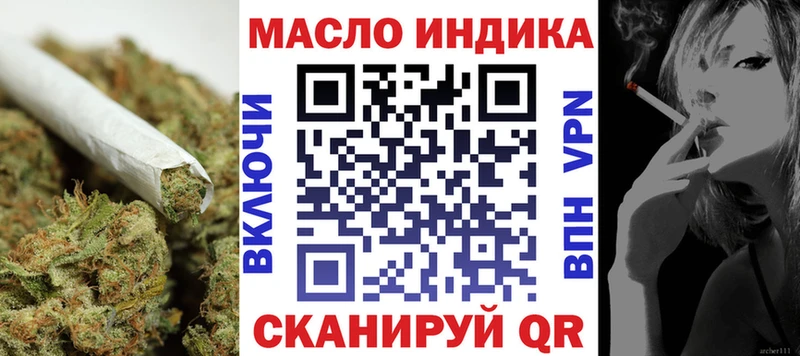 как найти закладки  Константиновск  omg tor  Дистиллят ТГК вейп с тгк 